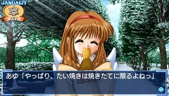 画像ギャラリー No.003のサムネイル画像 / 名作恋愛アドベンチャー「Kanon」が11月9日よりPlayStation Storeにて配信