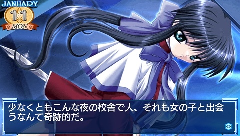 画像ギャラリー No.008のサムネイル画像 / 名作恋愛アドベンチャー「Kanon」が11月9日よりPlayStation Storeにて配信