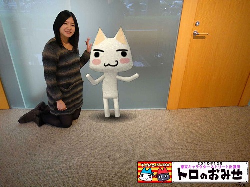 画像ギャラリー No.002のサムネイル画像 / “トロのお店”が東京キャラクターストリート&神戸モザイクに出張