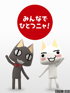 画像ギャラリー No.012のサムネイル画像 / 「どこでもいっしょ」,ゴールデンウィークイベントの詳細が発表。3D立体視を利用した「トロと3Dなのニャ!」の上映やチャリティグッズの販売を予定