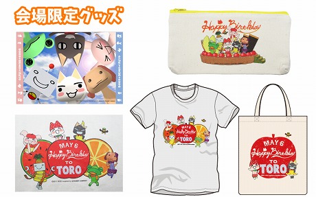 ���������꡼ No.013�Υ���ͥ������ / �֤ɤ��Ǥ⤤�ä���ס�������ǥ󥦥��������٥�Ȥξܺ٤�ȯɽ��3DΩ�λ�����Ѥ����֥ȥ���3D�ʤΥ˥㡪�פξ�Ǥ�����ƥ����å��������ͽ��