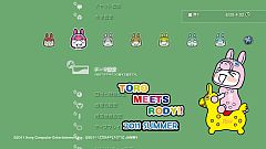 画像ギャラリー No.005のサムネイル画像 / 「どこでもいっしょ」 東京・大阪・名古屋の3か所で各種サマーイベント開催