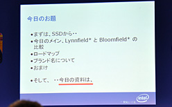 画像ギャラリー No.004のサムネイル画像 / インテル,秋葉原の新会場でユーザー向けイベントを開催。34nmプロセス版SSDやLynnfield対応マザーボードの新情報が