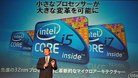 ꡼ No.003Υͥ / ƥ롤ȳطԤ򽸤᤿٥ȡIntel Forum 2010פ򳫺