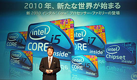 ꡼ No.008Υͥ / ƥ롤ȳطԤ򽸤᤿٥ȡIntel Forum 2010פ򳫺