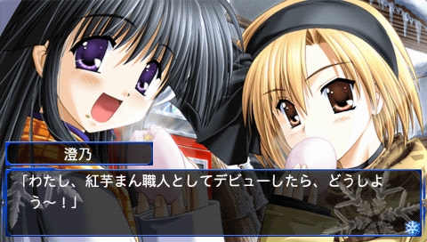 画像ギャラリー No.024のサムネイル画像 / 新ヒロインなど追加されたPSP版「SNOW」ダウンロード販売開始