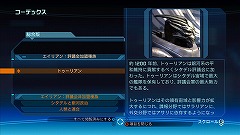 画像ギャラリー No.038のサムネイル画像 / SF野郎が大絶賛な「Mass Effect」の凄さが分かるプレイムービーを4GamerにUp