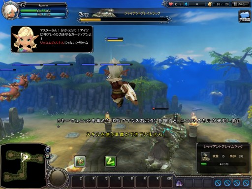 画像ギャラリー No.014のサムネイル画像 / 「バトルコロジー」ってどんなゲーム? (ちょっとだけ)先行プレイレポート