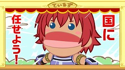 画像ギャラリー No.002のサムネイル画像 / 「テイルズ オブ エターニア」,人形劇によるストーリー紹介動画が公開