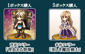 画像ギャラリー No.009のサムネイル画像 / 「アルテイル2」,ストーリーパック第10弾「これが、切札だ」が本日発売