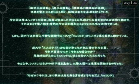 ���������꡼ No.007�Υ���ͥ������ / �֥���ƥ���2 ������������ס����ȡ��꡼�ѥå���12�Ƥ�������������ϡ��������ФΥ����Х󥯥�פ�̵������������ɤǤ��륷�ꥢ�륳���ɤ�������