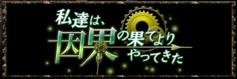 ���������꡼ No.012�Υ���ͥ������ / �֥���ƥ���2 ������������ס����ȡ��꡼�ѥå���12�Ƥ�������������ϡ��������ФΥ����Х󥯥�פ�̵������������ɤǤ��륷�ꥢ�륳���ɤ�������