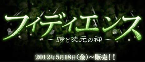 ���������꡼ No.007�Υ���ͥ������ / �֥���ƥ���2 ������������ס�5��18���˥��åץǡ��Ȥ�»ܤ����ü��²�֥ե��ǥ����󥹡פ���� 