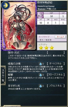 画像ギャラリー No.007のサムネイル画像 / 「アルテイル2 〜銀陽帝大戦」のストーリーパック第13弾“因果の最終定理”が発売。新カード「空間術師『ルイーズ』【陰】」のシリアルコードが公開に