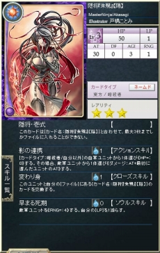 画像ギャラリー No.008のサムネイル画像 / 「アルテイル2 〜銀陽帝大戦」のストーリーパック第13弾“因果の最終定理”が発売。新カード「空間術師『ルイーズ』【陰】」のシリアルコードが公開に