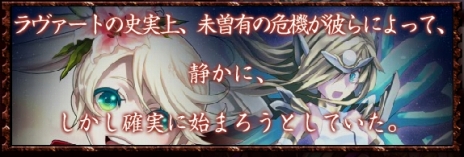 ���������꡼ No.009�Υ���ͥ������ / �֥���ƥ���2 ������������פΥ��ȡ��꡼�ѥå���13�ơȰ��̤κǽ������ɤ�ȯ�䡣�������ɡֶ��ֽѻաإ륤�����١ڱ��ۡפΥ��ꥢ�륳���ɤ�������