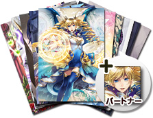 画像ギャラリー No.001のサムネイル画像 / 「アルテイル2」,複製原画セットなどオリジナルグッズの割引セールを実施