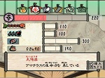 画像ギャラリー No.001のサムネイル画像 / Wii用ソフト「大神」,主人公「アマテラス」の成長システムの概要公開