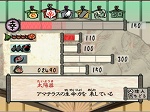 画像ギャラリー No.002のサムネイル画像 / Wii用ソフト「大神」,主人公「アマテラス」の成長システムの概要公開