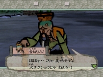 画像ギャラリー No.005のサムネイル画像 / Wiiソフト「大神」,危険なコンビ「ジジ」「ババ」と「スズメ組」を紹介