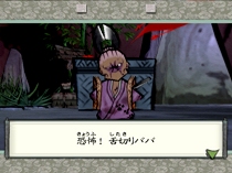 画像ギャラリー No.009のサムネイル画像 / Wiiソフト「大神」,危険なコンビ「ジジ」「ババ」と「スズメ組」を紹介