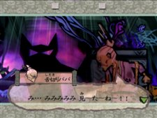 画像ギャラリー No.006のサムネイル画像 / 今度の話は“舌切りスズメ”? 「大神(おおかみ)」エピソード紹介第二弾を公開