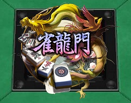 画像集#002のサムネイル/麻雀ゲームに物理エンジン? こだわり抜いたリアル志向のオンライン麻雀「雀龍門」が目指すもの