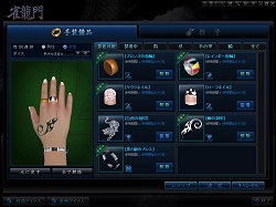 画像集#010のサムネイル/麻雀ゲームに物理エンジン? こだわり抜いたリアル志向のオンライン麻雀「雀龍門」が目指すもの