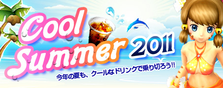 ���������꡼ No.001�Υ���ͥ������ / ��IRIS Online�� �䤿������ʪ����ȥ��եȥܥå�������館�륤�٥�Ȥ򳫺�