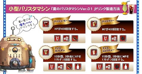 ���������꡼ No.003�Υ���ͥ������ / ��IRIS Online�� �䤿������ʪ����ȥ��եȥܥå�������館�륤�٥�Ȥ򳫺�