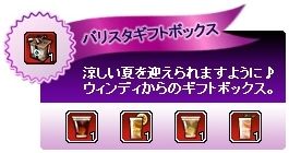 ���������꡼ No.004�Υ���ͥ������ / ��IRIS Online�� �䤿������ʪ����ȥ��եȥܥå�������館�륤�٥�Ȥ򳫺�