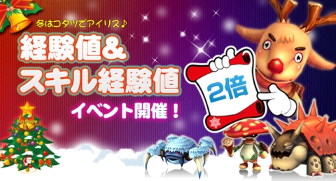 ���������꡼ No.001�Υ���ͥ������ / ��IRIS Online�ס������Ǥ���и��͡�������и��ͤ�1��5���ޤ�2�ܤ�