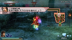 ꡼ No.013Υͥ / PSPֿԢ̵ MULTI RAID24/25ۿƤ