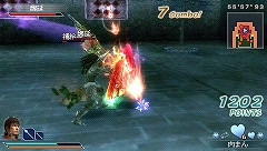 ꡼ No.015Υͥ / PSPֿԢ̵ MULTI RAID24/25ۿƤ