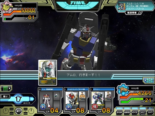 画像ギャラリー No.001のサムネイル画像 / 【PR】いざ“一年戦争”へ! ネットカードダスダイレクト限定カードパックの登場でさらに広がる「ガンダムクロニクルバトライン」の世界(連載第1回)