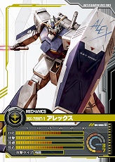 画像ギャラリー No.005のサムネイル画像 / 【PR】いざ“一年戦争”へ! ネットカードダスダイレクト限定カードパックの登場でさらに広がる「ガンダムクロニクルバトライン」の世界(連載第1回)