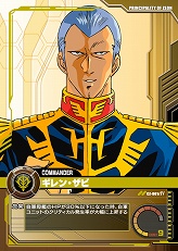 画像ギャラリー No.006のサムネイル画像 / 【PR】いざ“一年戦争”へ! ネットカードダスダイレクト限定カードパックの登場でさらに広がる「ガンダムクロニクルバトライン」の世界(連載第1回)