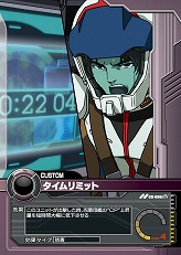 画像ギャラリー No.009のサムネイル画像 / 【PR】いざ“一年戦争”へ! ネットカードダスダイレクト限定カードパックの登場でさらに広がる「ガンダムクロニクルバトライン」の世界(連載第1回)