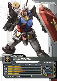 画像ギャラリー No.015のサムネイル画像 / 【PR】いざ“一年戦争”へ! ネットカードダスダイレクト限定カードパックの登場でさらに広がる「ガンダムクロニクルバトライン」の世界(連載第1回)