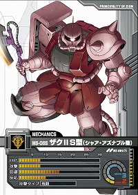 画像ギャラリー No.016のサムネイル画像 / 【PR】いざ“一年戦争”へ! ネットカードダスダイレクト限定カードパックの登場でさらに広がる「ガンダムクロニクルバトライン」の世界(連載第1回)