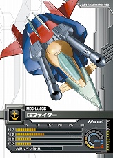 画像ギャラリー No.017のサムネイル画像 / 【PR】いざ“一年戦争”へ! ネットカードダスダイレクト限定カードパックの登場でさらに広がる「ガンダムクロニクルバトライン」の世界(連載第1回)