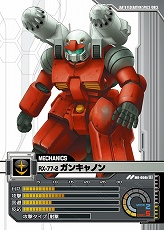 画像ギャラリー No.019のサムネイル画像 / 【PR】いざ“一年戦争”へ! ネットカードダスダイレクト限定カードパックの登場でさらに広がる「ガンダムクロニクルバトライン」の世界(連載第1回)