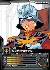 画像ギャラリー No.021のサムネイル画像 / 【PR】いざ“一年戦争”へ! ネットカードダスダイレクト限定カードパックの登場でさらに広がる「ガンダムクロニクルバトライン」の世界(連載第1回)