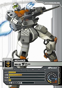 画像ギャラリー No.023のサムネイル画像 / 【PR】いざ“一年戦争”へ! ネットカードダスダイレクト限定カードパックの登場でさらに広がる「ガンダムクロニクルバトライン」の世界(連載第1回)