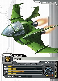 画像ギャラリー No.025のサムネイル画像 / 【PR】いざ“一年戦争”へ! ネットカードダスダイレクト限定カードパックの登場でさらに広がる「ガンダムクロニクルバトライン」の世界(連載第1回)