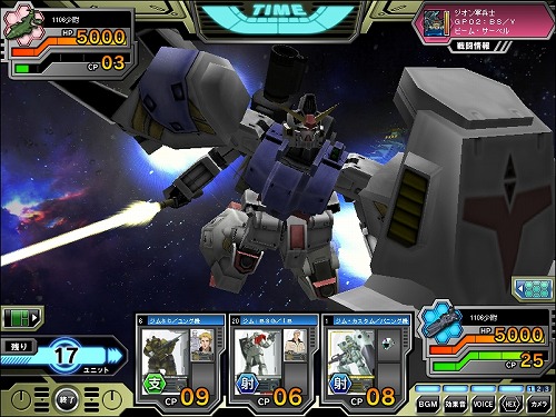 画像ギャラリー No.001のサムネイル画像 / 【PR】サービス開始から1周年を迎える「ガンダムクロニクルバトライン」。ブースターパック第5弾で“0083”のMS達が本格参戦!(連載第3回)