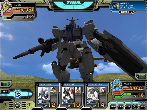 画像ギャラリー No.002のサムネイル画像 / 【PR】サービス開始から1周年を迎える「ガンダムクロニクルバトライン」。ブースターパック第5弾で“0083”のMS達が本格参戦!(連載第3回)