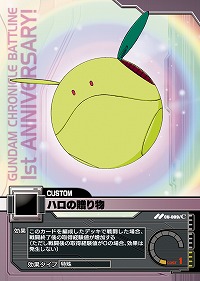 画像ギャラリー No.003のサムネイル画像 / 【PR】サービス開始から1周年を迎える「ガンダムクロニクルバトライン」。ブースターパック第5弾で“0083”のMS達が本格参戦!(連載第3回)