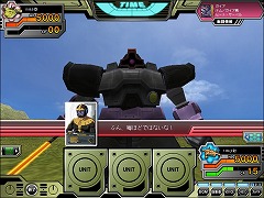 画像ギャラリー No.006のサムネイル画像 / 【PR】サービス開始から1周年を迎える「ガンダムクロニクルバトライン」。ブースターパック第5弾で“0083”のMS達が本格参戦!(連載第3回)