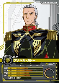 画像ギャラリー No.008のサムネイル画像 / 【PR】サービス開始から1周年を迎える「ガンダムクロニクルバトライン」。ブースターパック第5弾で“0083”のMS達が本格参戦!(連載第3回)